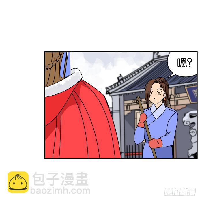 不速之客01-第41话