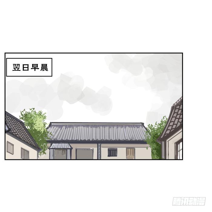绯夜叉重出江湖？02-第45话