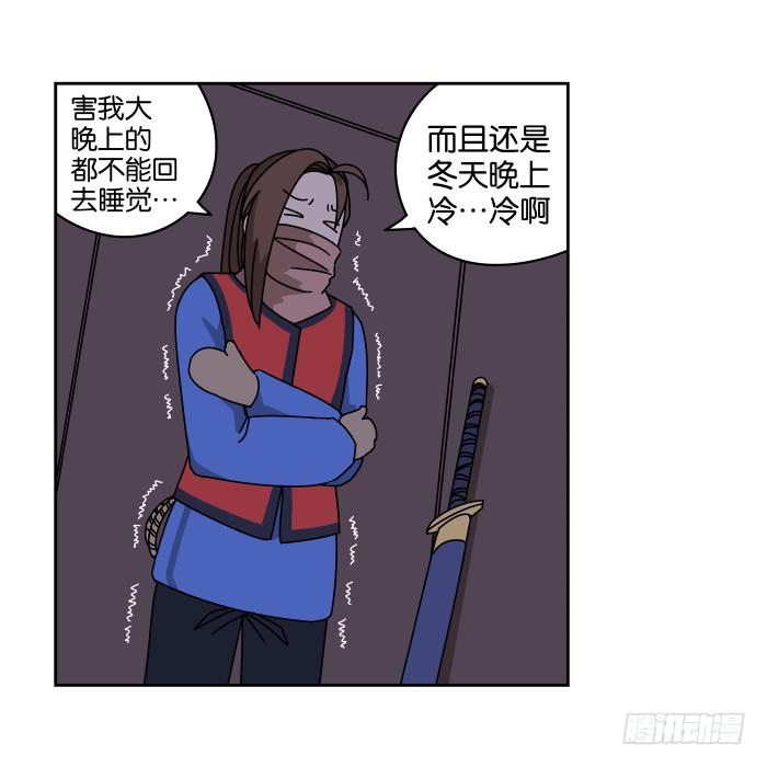绯夜叉重出江湖？02-第45话