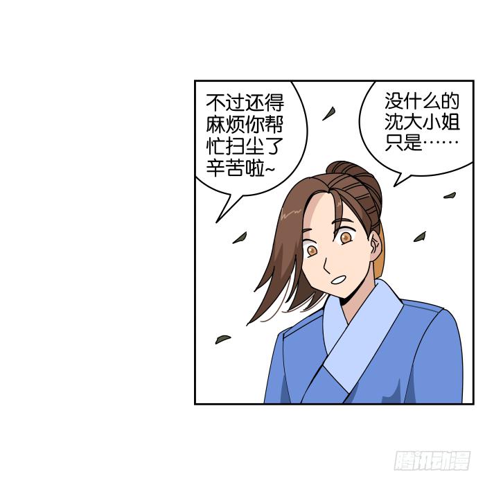 过年特别篇-第47话