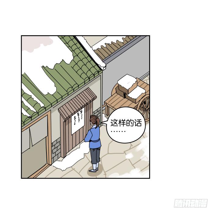 过年特别篇-第47话