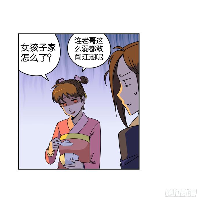 元宵特别篇-第49话