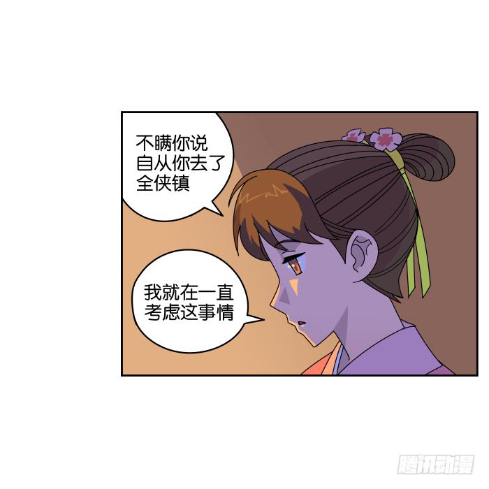 元宵特别篇-第49话