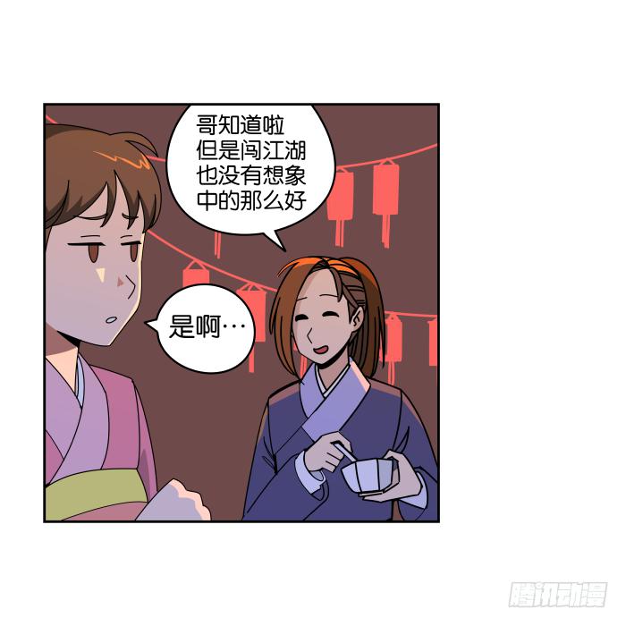 元宵特别篇-第49话
