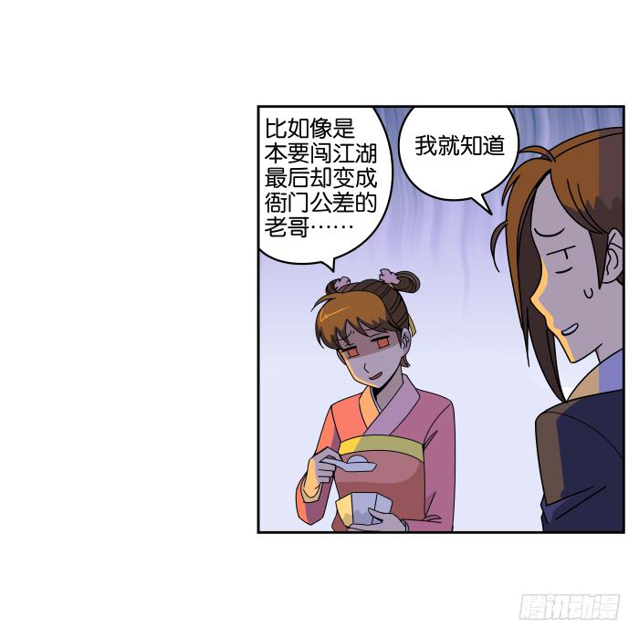 元宵特别篇-第49话