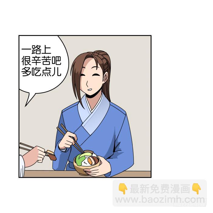元宵特别篇-第49话