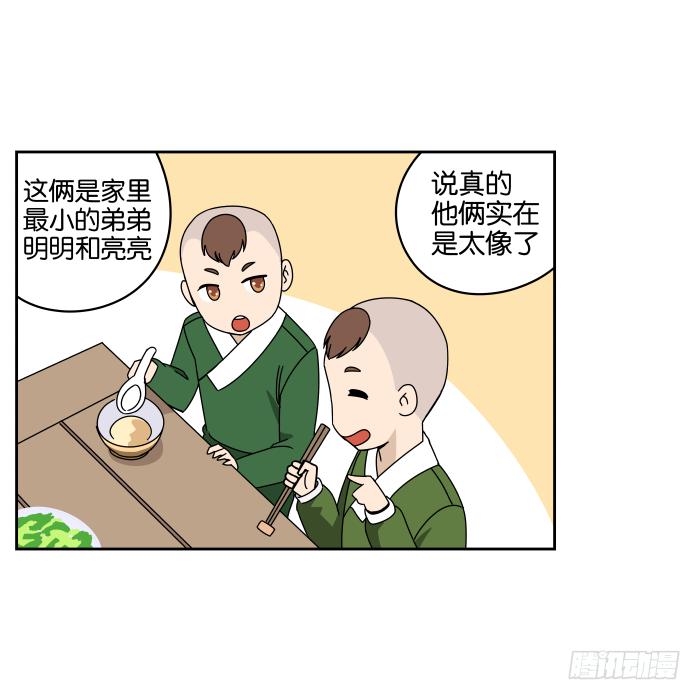 元宵特别篇-第49话