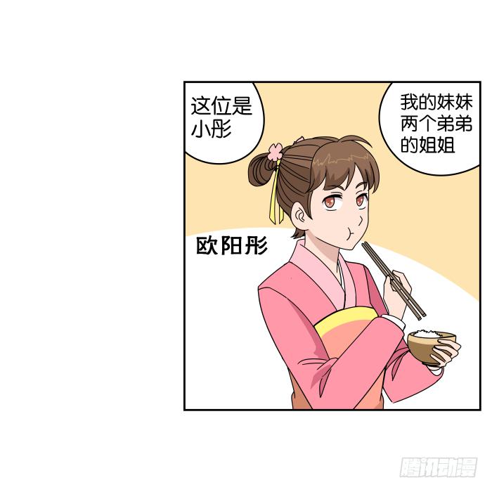 元宵特别篇-第49话