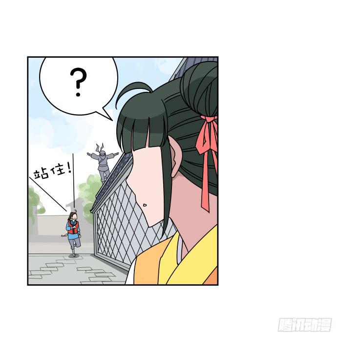 练武记01-第53话