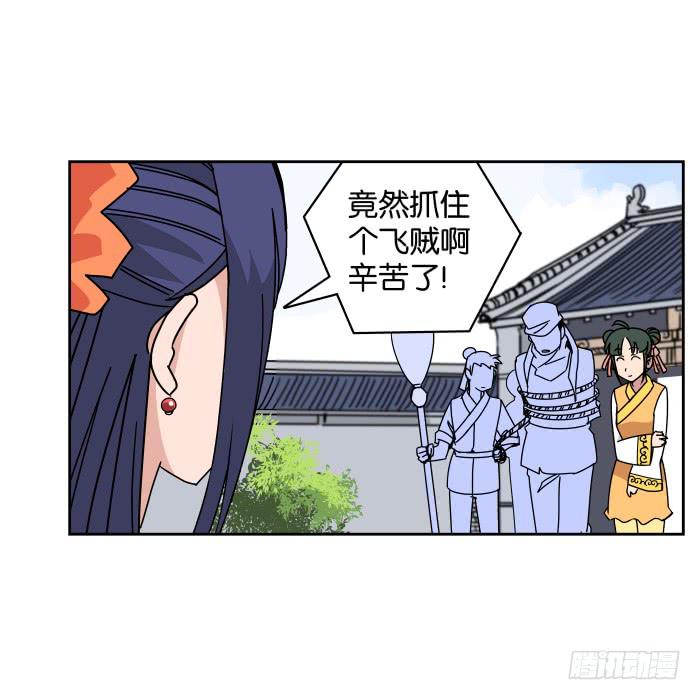 练武记01-第53话