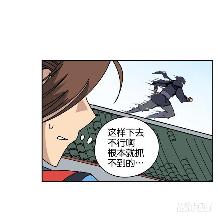 练武记01-第53话