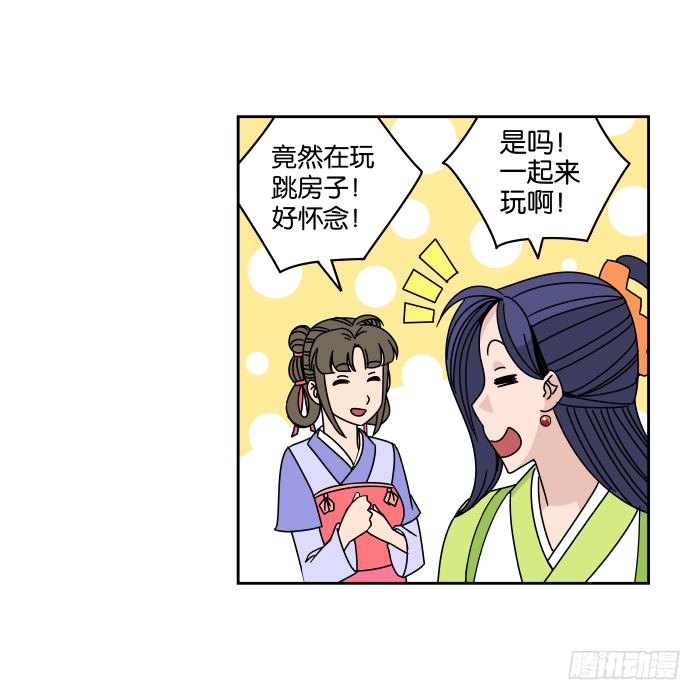 练武记03-第55话