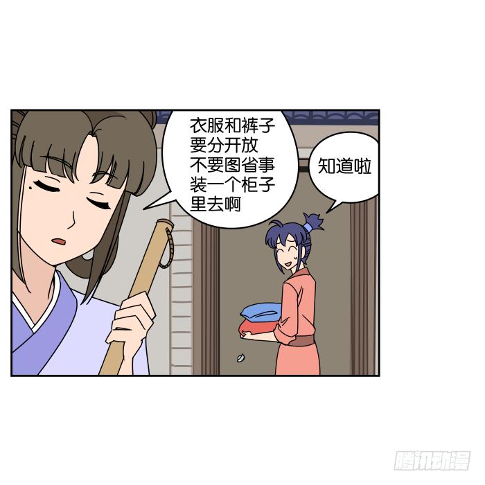 银子风波01-第57话