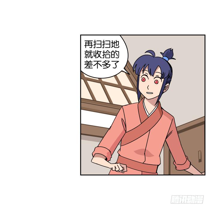 银子风波01-第57话
