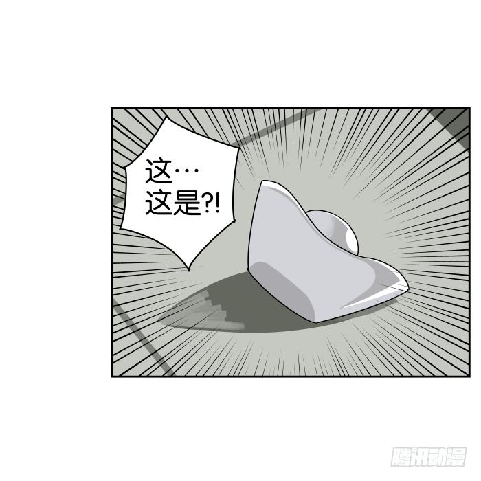 银子风波01-第57话