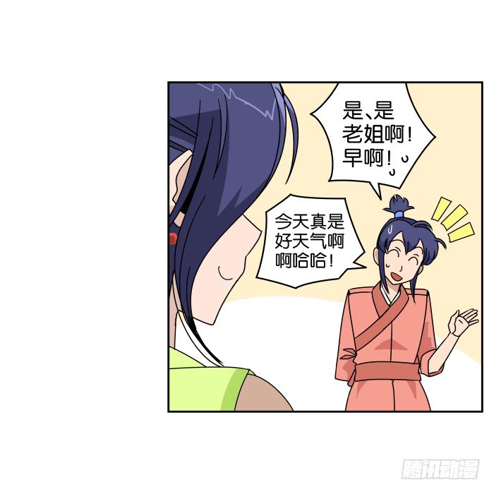 银子风波01-第57话