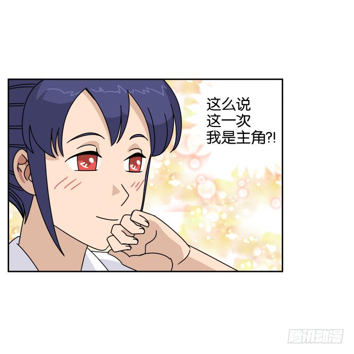银子风波01-第57话