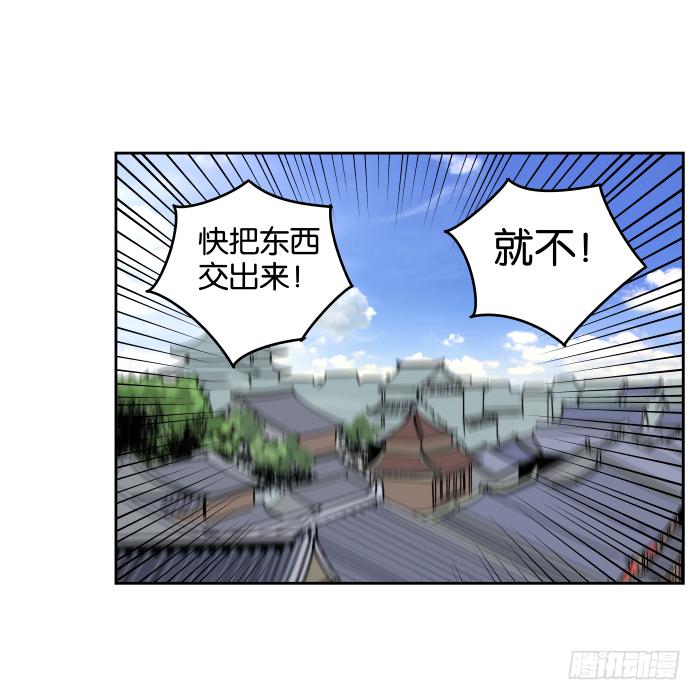 银子风波03-第59话