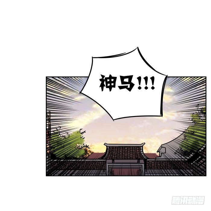 肚兜案06-第7话