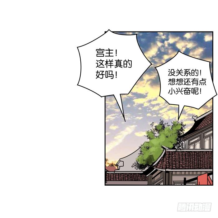 肚兜案06-第7话