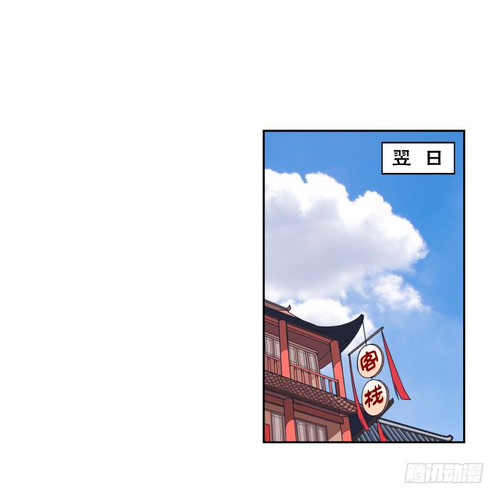 肚兜案06-第7话