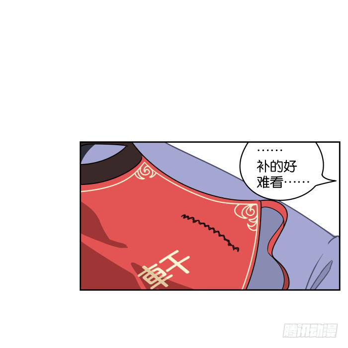 肚兜案06-第7话