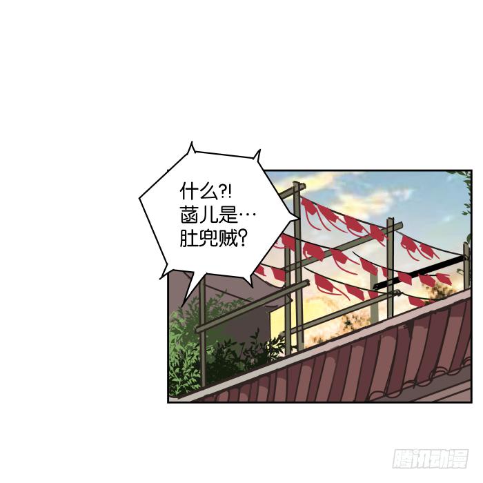 肚兜案06-第7话