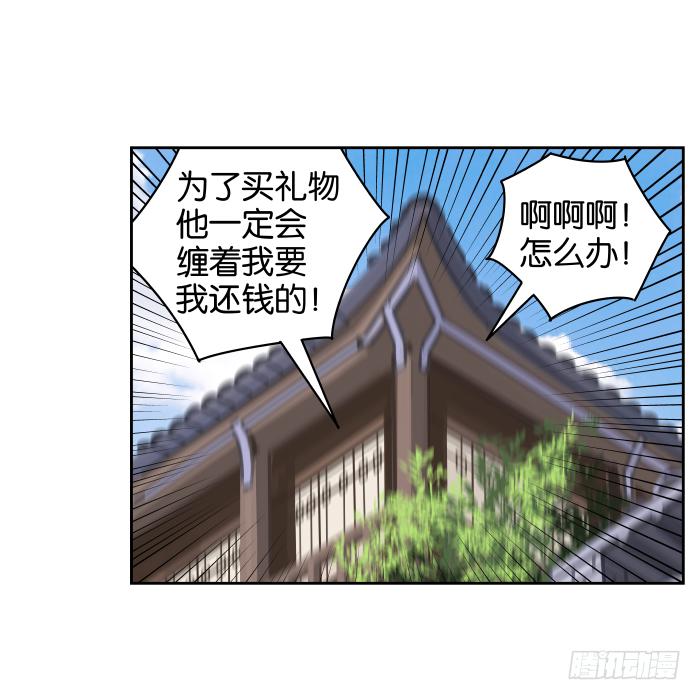 如此心意02-第61话