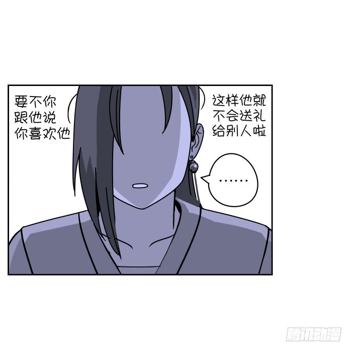 如此心意02-第61话