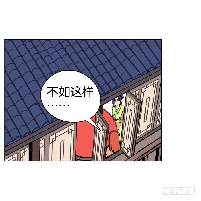 如此心意02-第61话