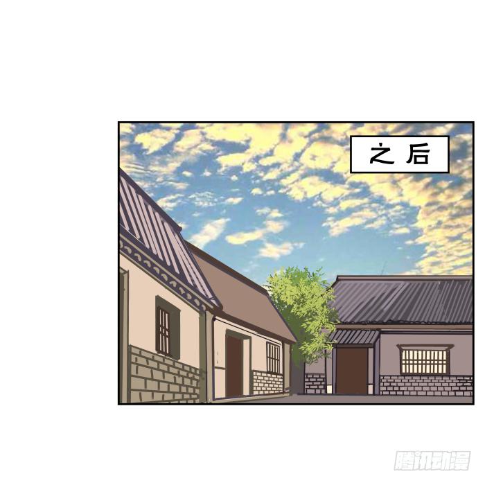 如此心意02-第61话