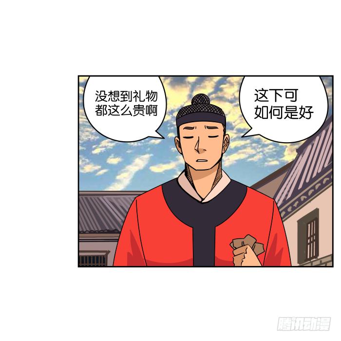 如此心意02-第61话