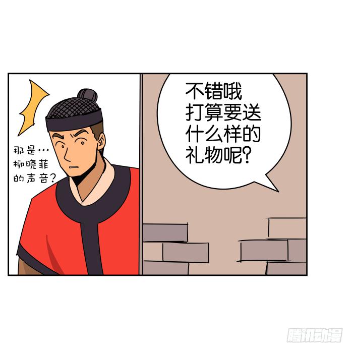 如此心意02-第61话