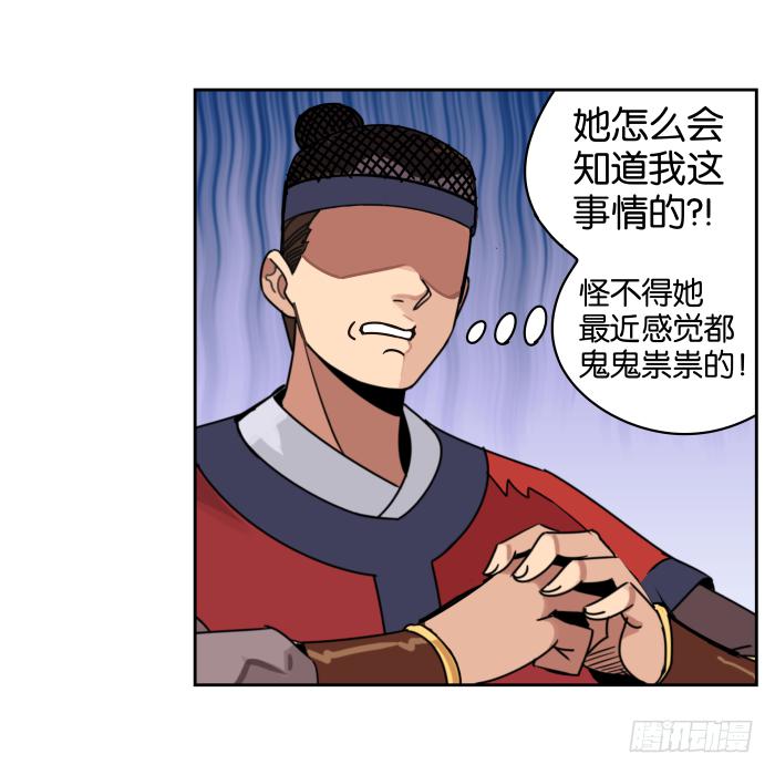 如此心意02-第61话
