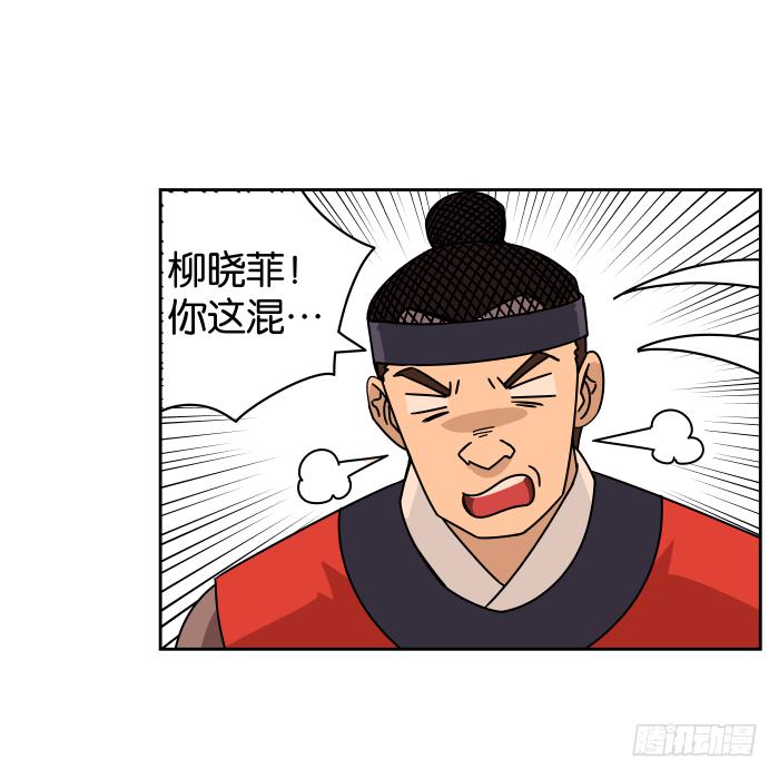 如此心意02-第61话