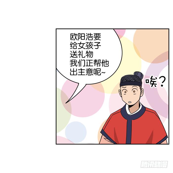 如此心意02-第61话