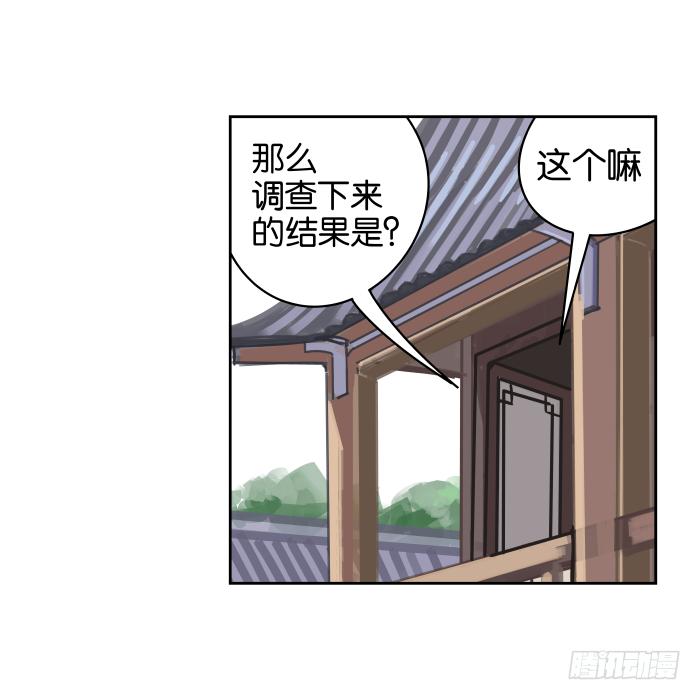 如此心意02-第61话