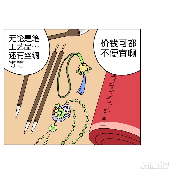 如此心意02-第61话