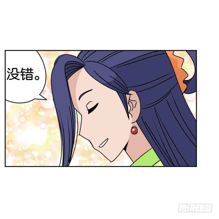 如此心意02-第61话