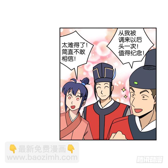 江湖救急01-第63话