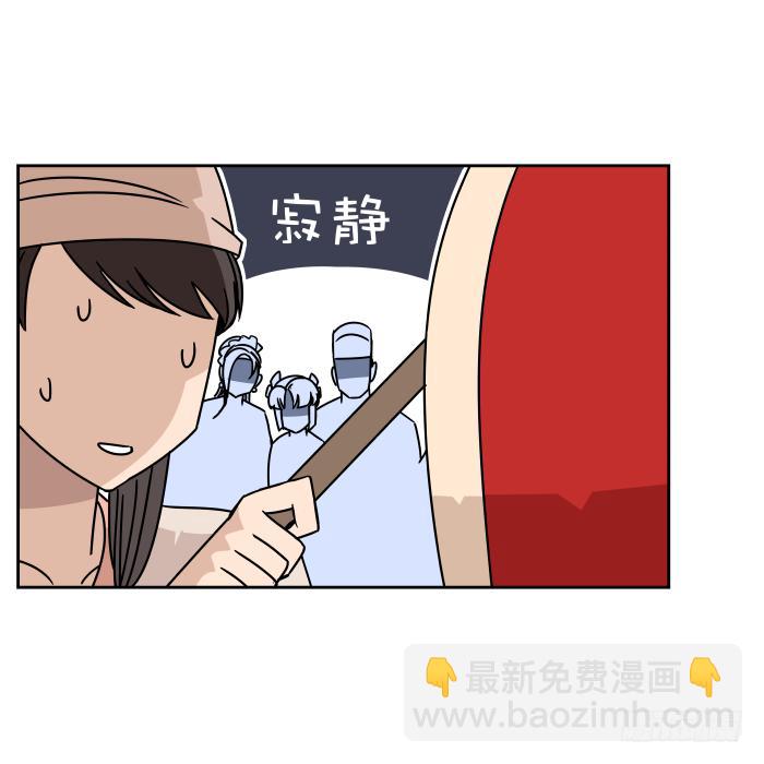 江湖救急01-第63话