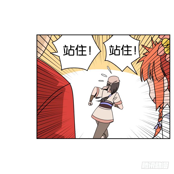 江湖救急01-第63话