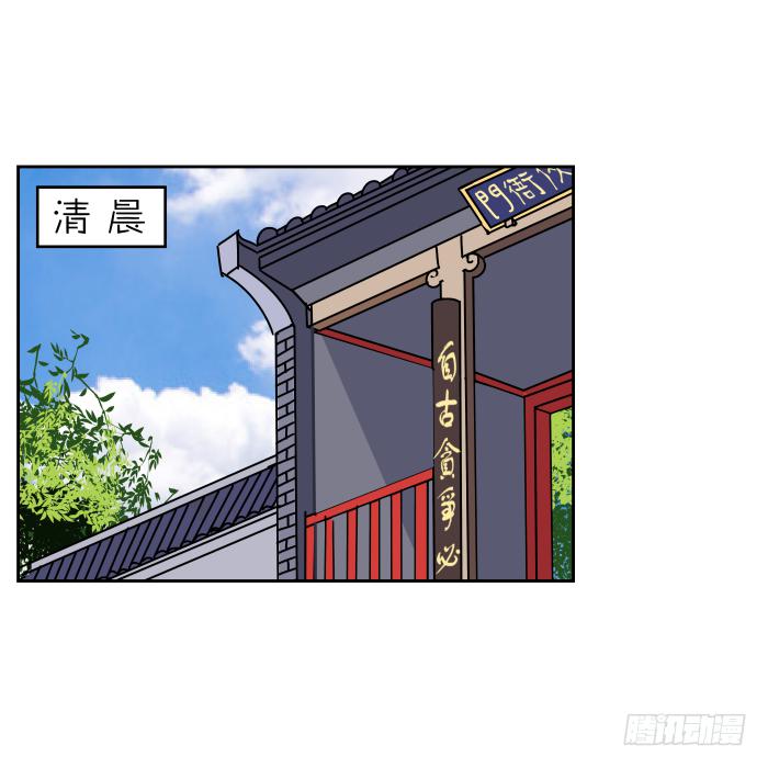 江湖救急01-第63话