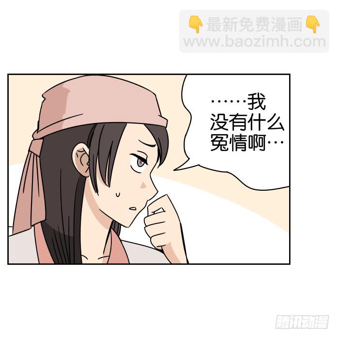 江湖救急01-第63话