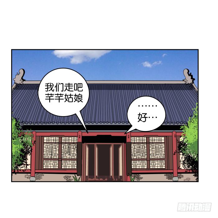 江湖救急01-第63话