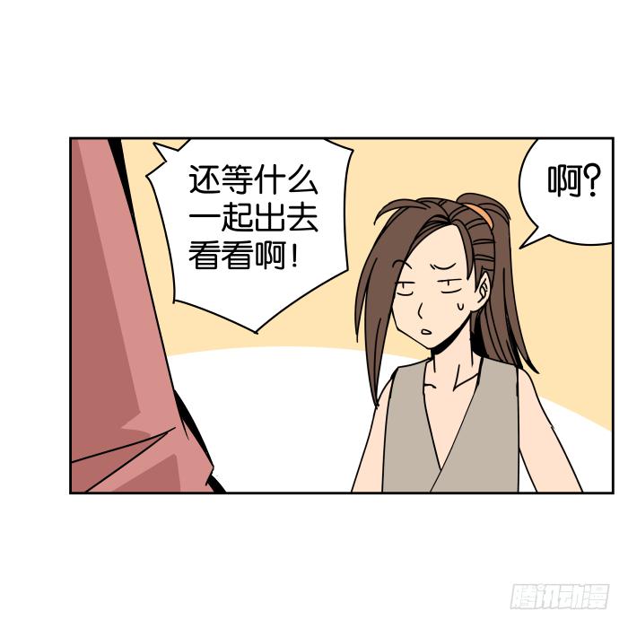 江湖救急01-第63话