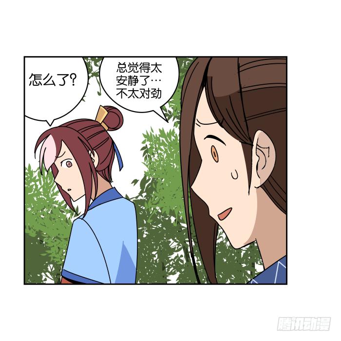 江湖救急03-第65话