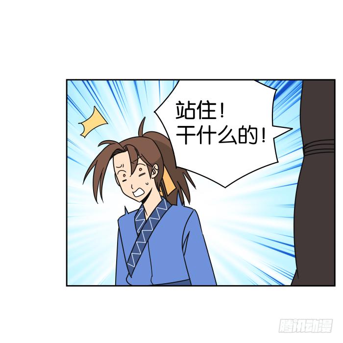 江湖救急03-第65话