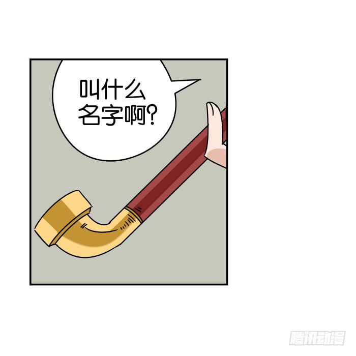 江湖救急05-第67话