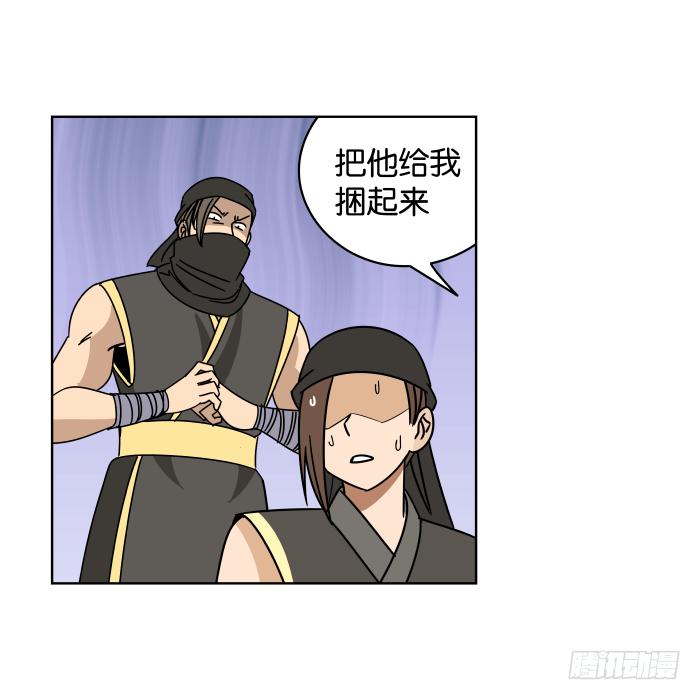 江湖救急05-第67话